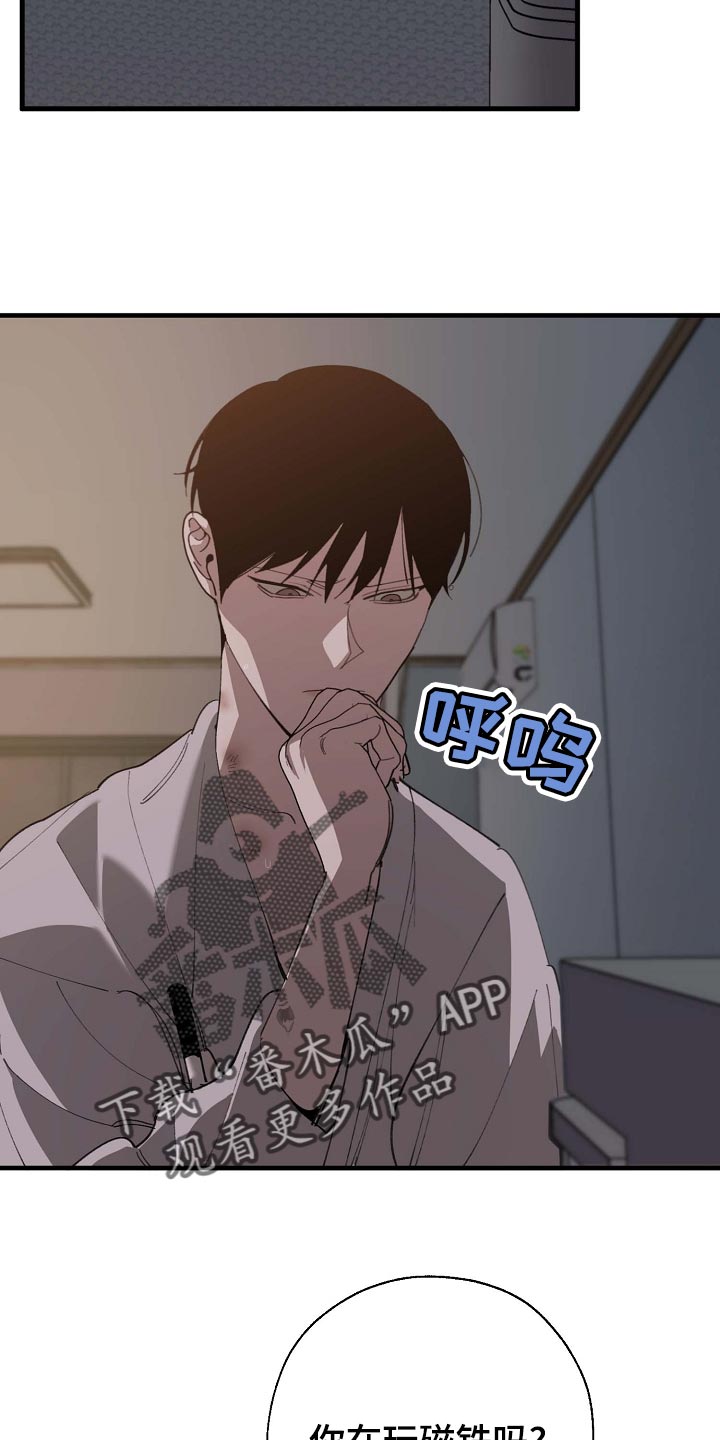 第158章：莫名的快乐14
