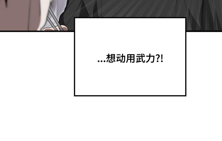第164章：贿赂25