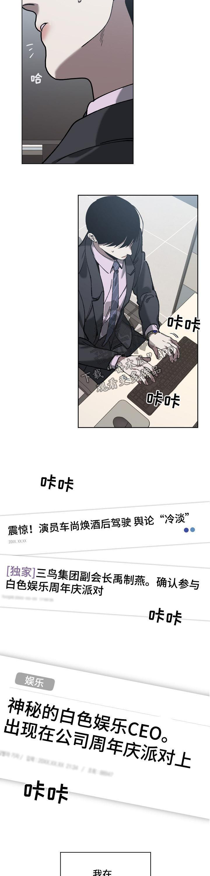 第61章：疑团7