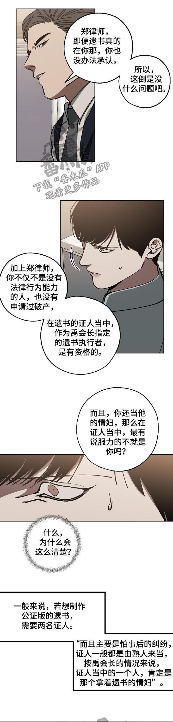 第48章：选择3