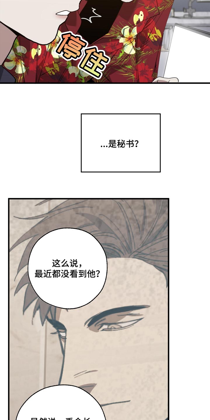 第142章：正解13