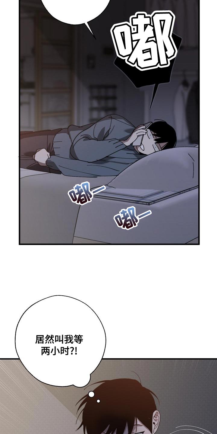 第173章：一点都不像6