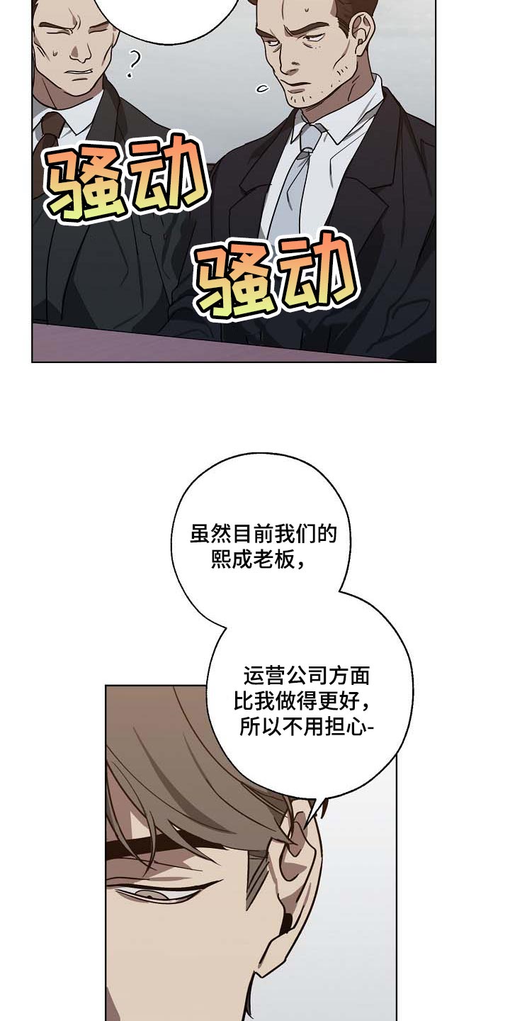 第101章：遗言5
