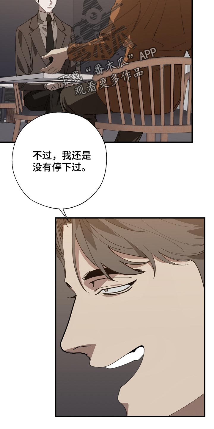 第135章：偷拍13