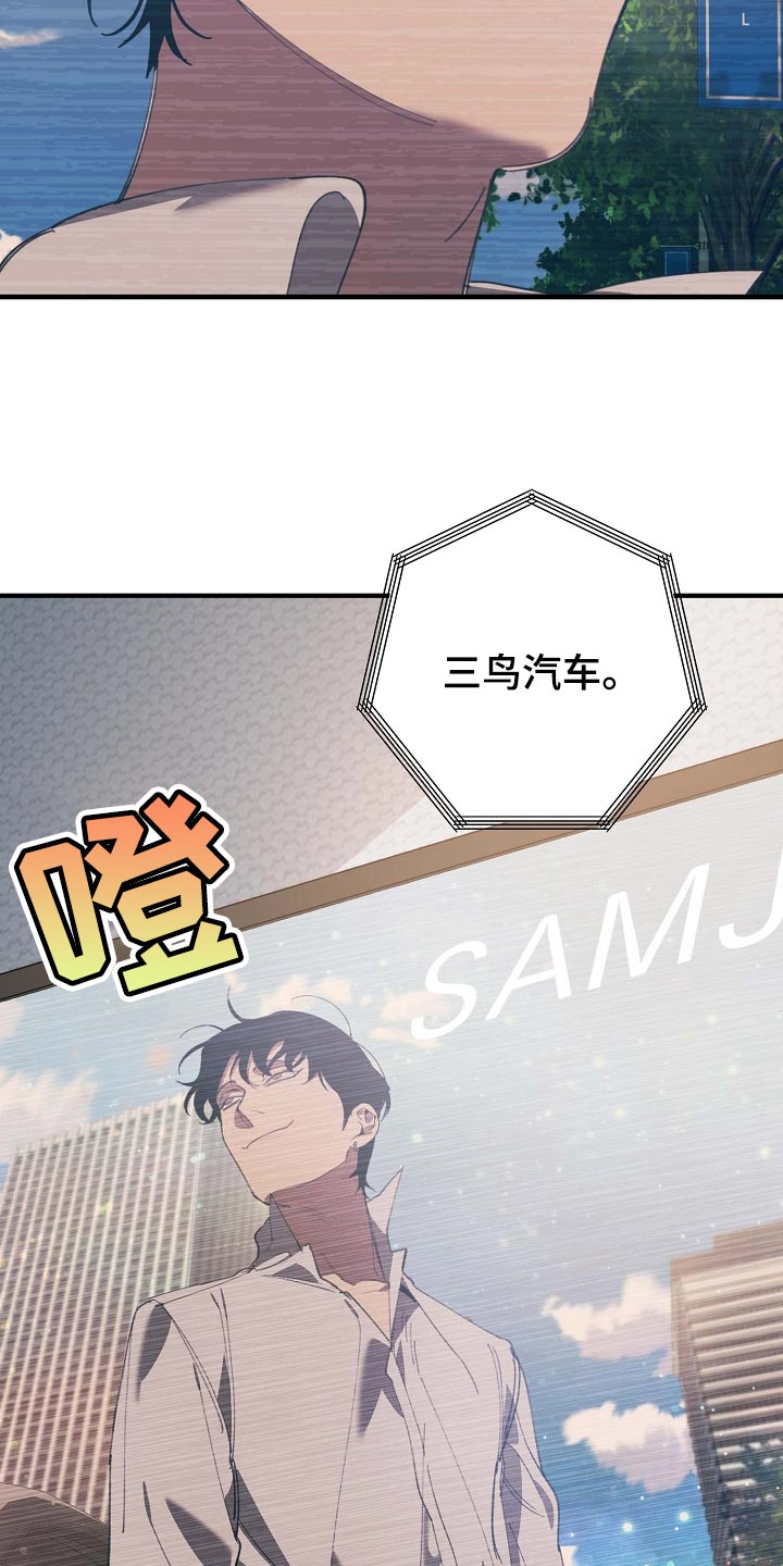 第160章：拍广告6