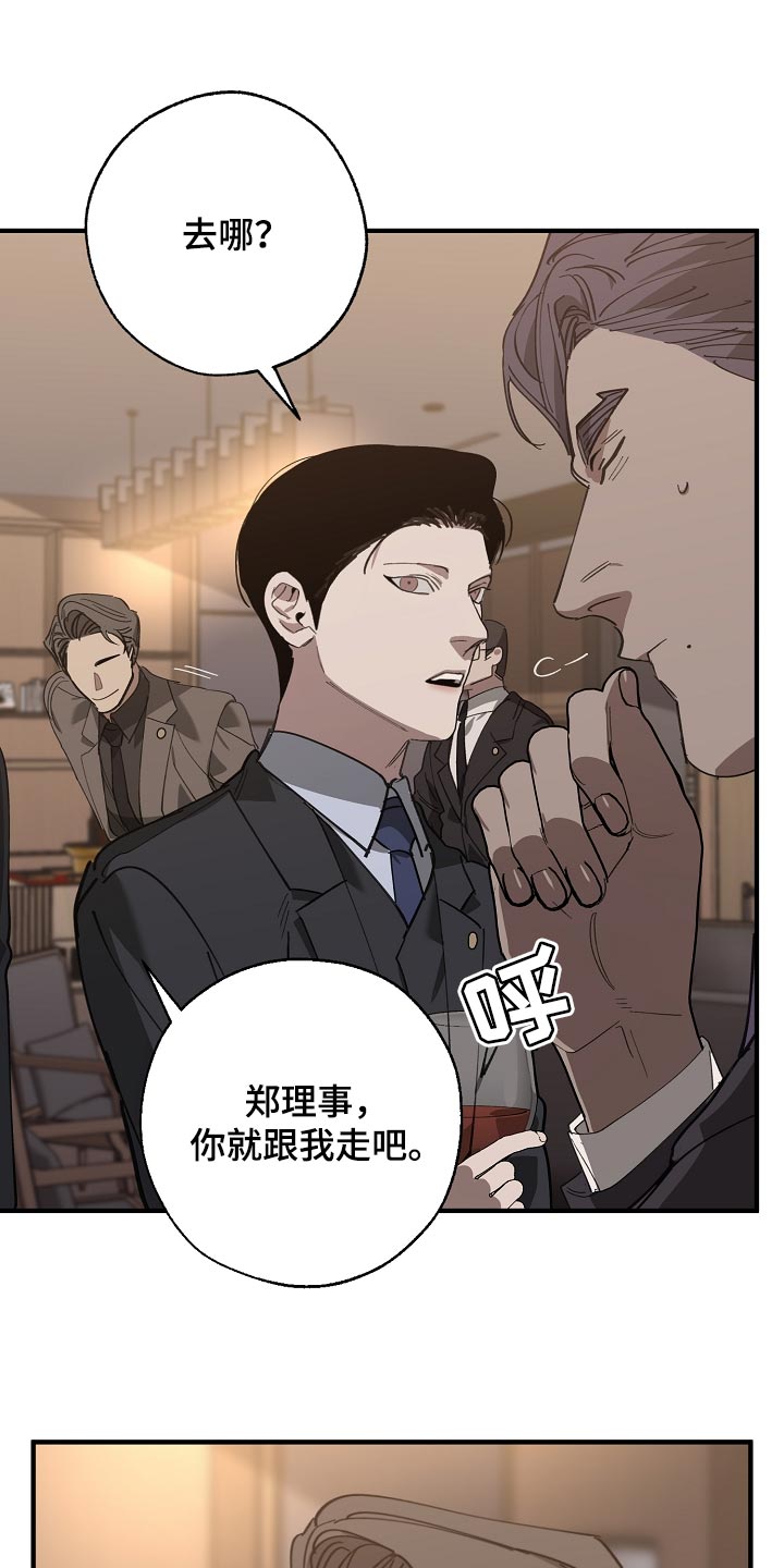 第147章：评价很高22