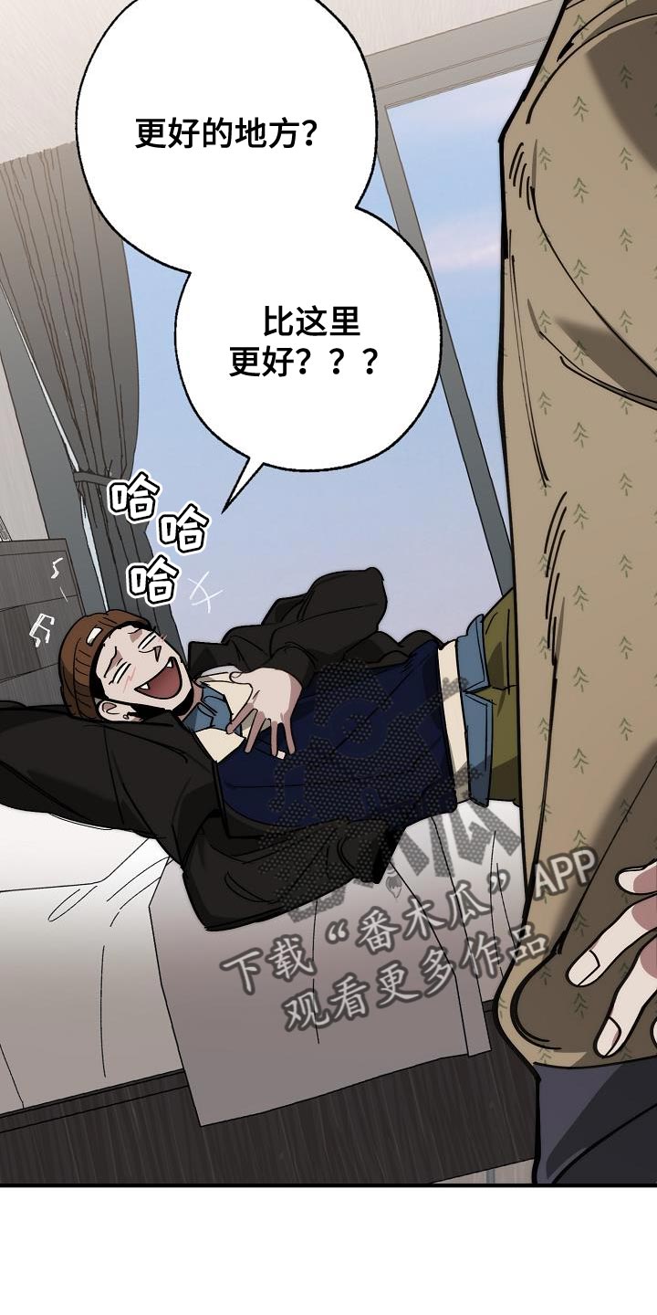第183章：该死的老虎9