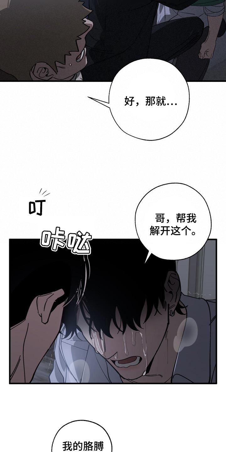 第118章：跟我去国外生活10