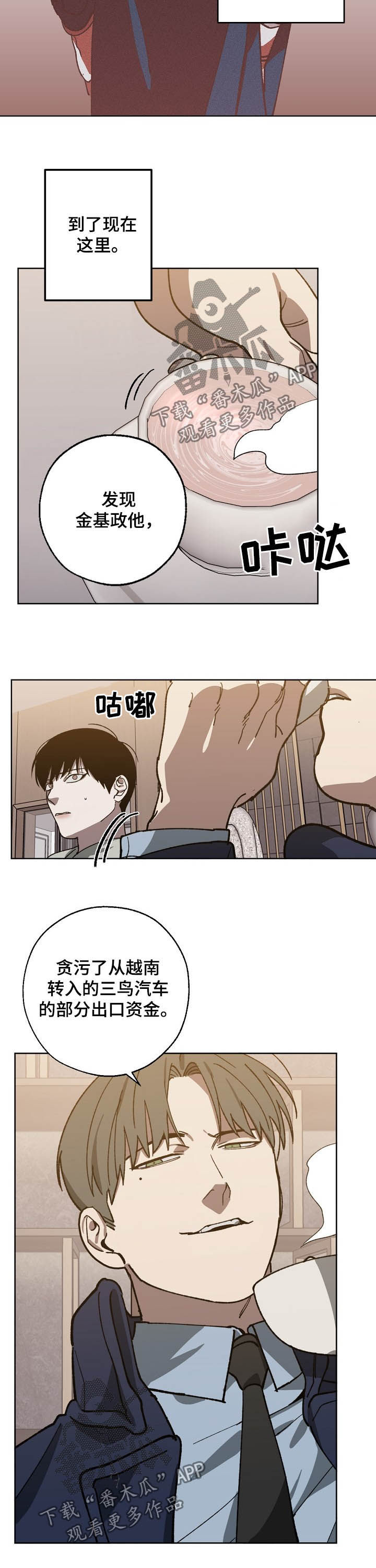 第77章：死亡1