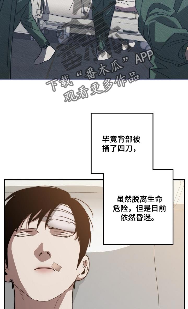 第196章：自爆11