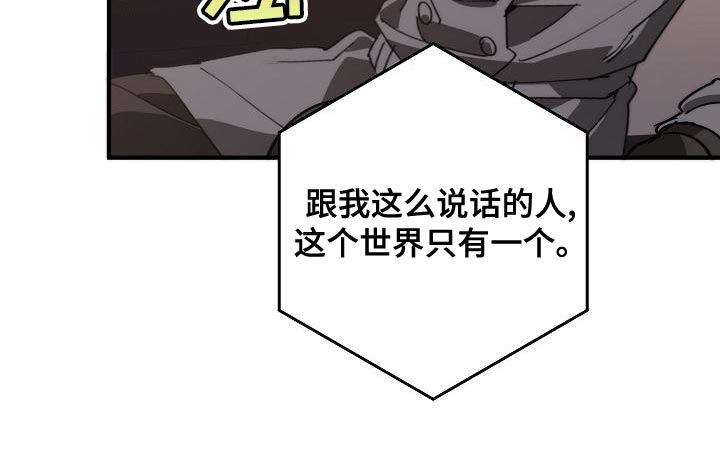 第168章：真正可怕的谁8