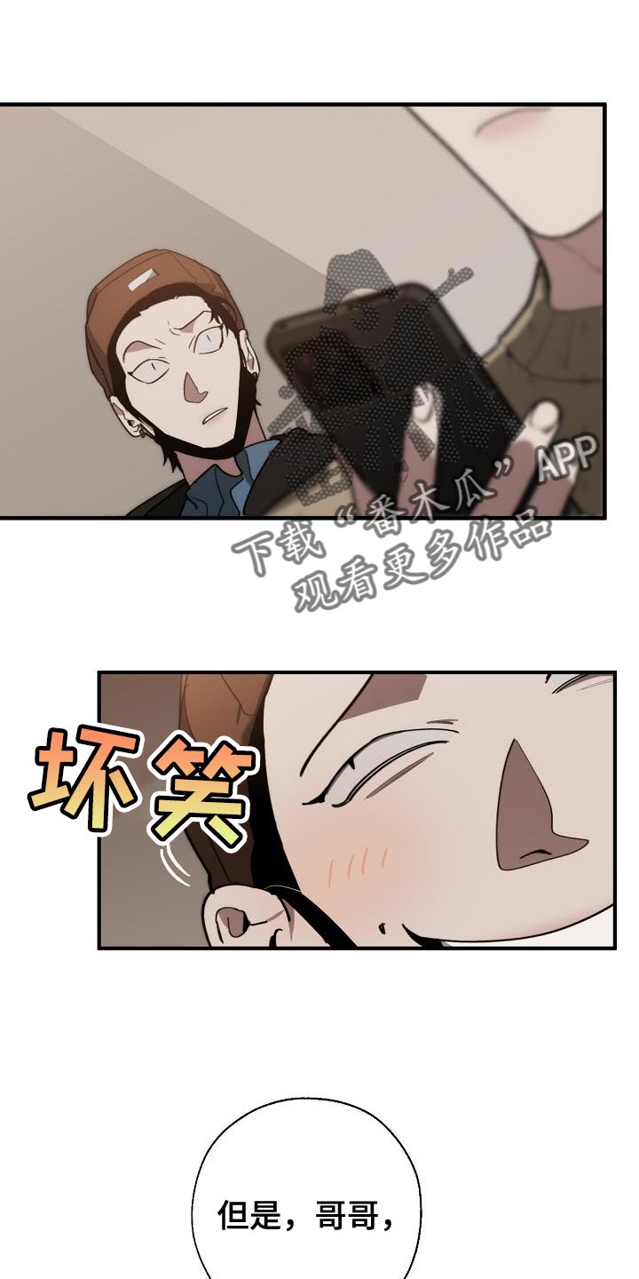 第184章：核心0