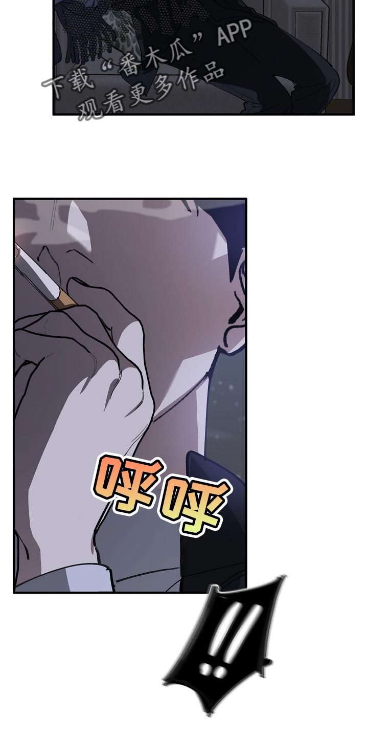 第120章：劣质1