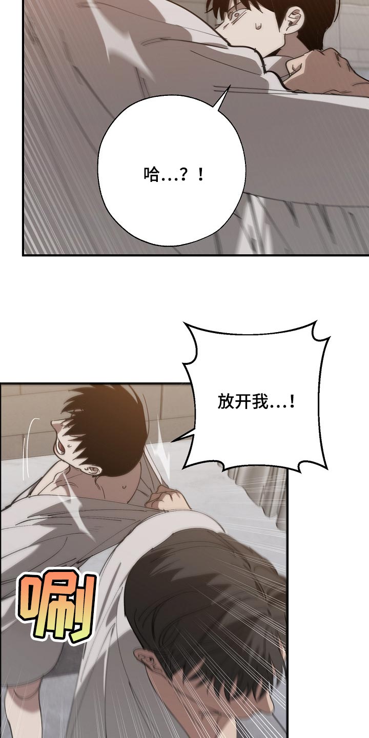 第128章：从来都没撒过谎5