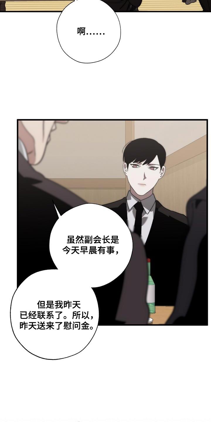 第189章：爆炸2