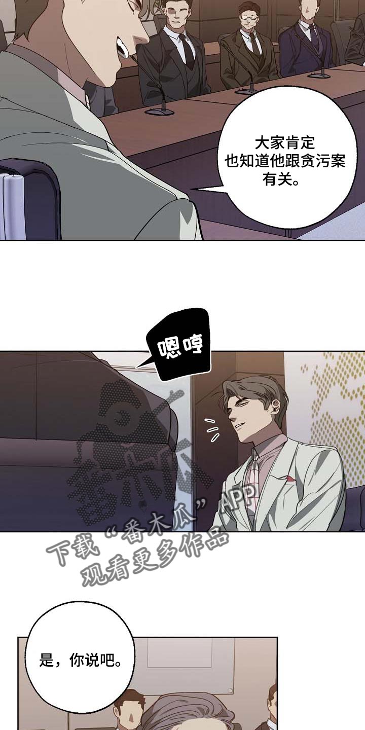 第101章：遗言2