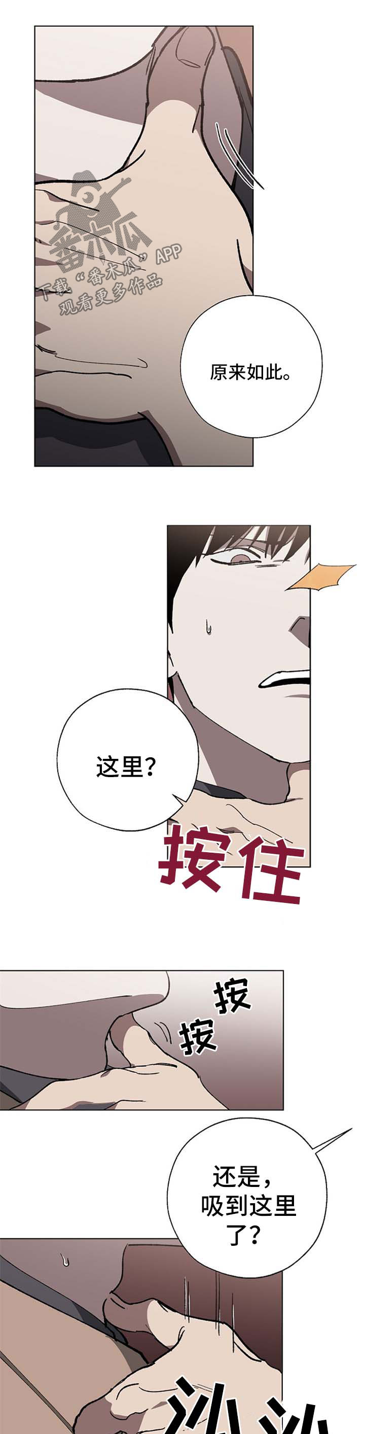 第24章：穿孔6
