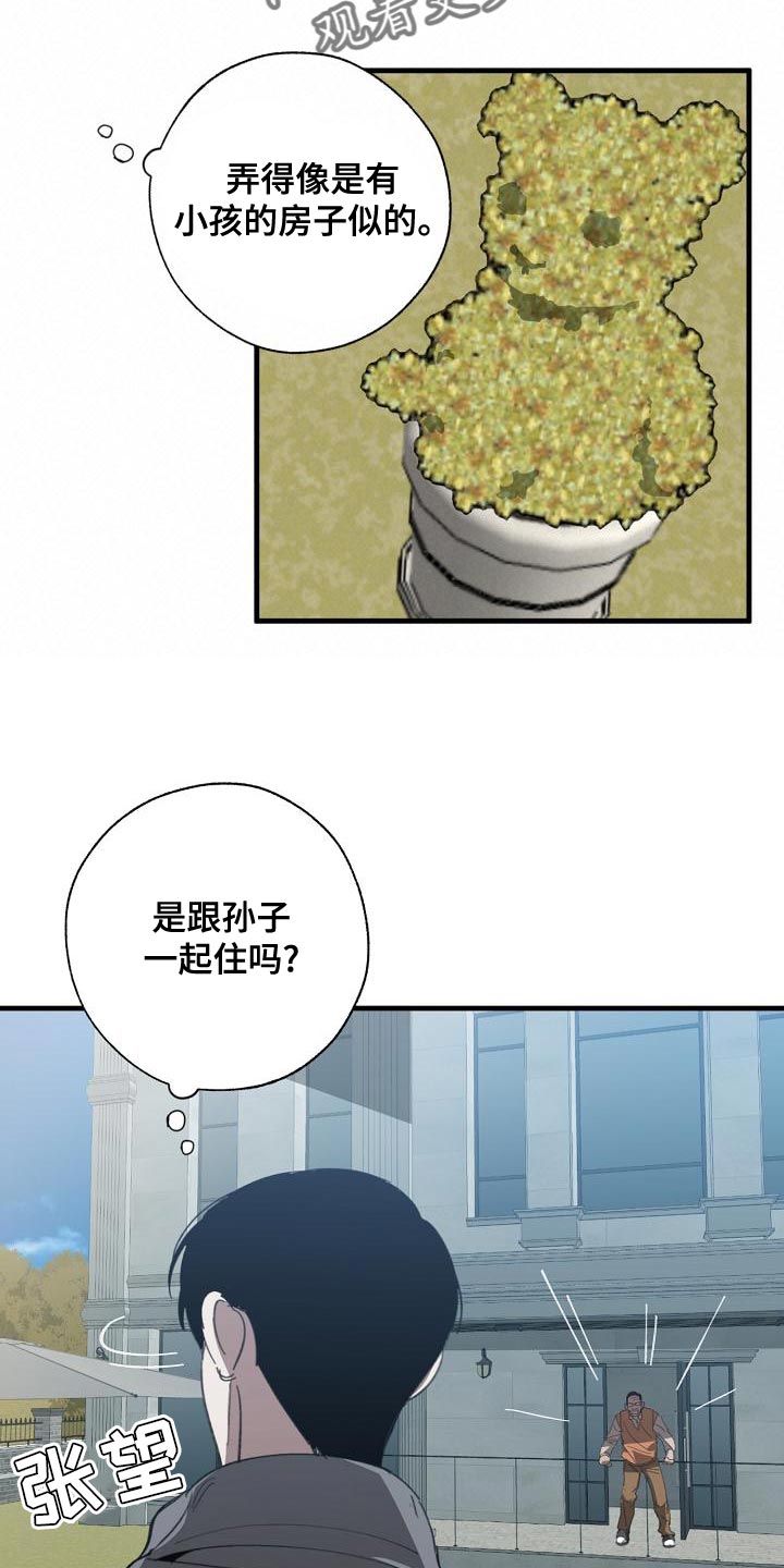 第165章：章鱼16