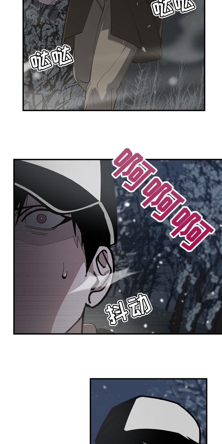第123章：监视23