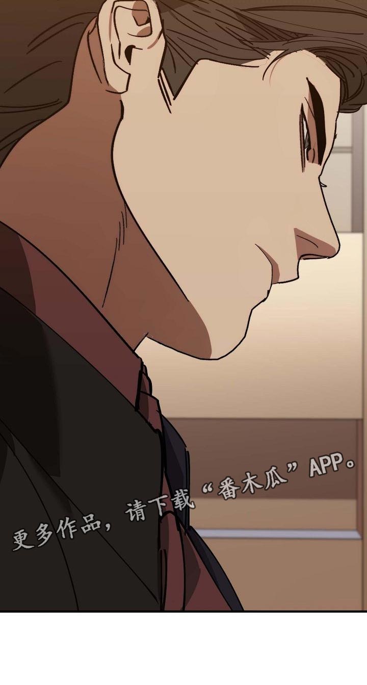 第157章：弱点26