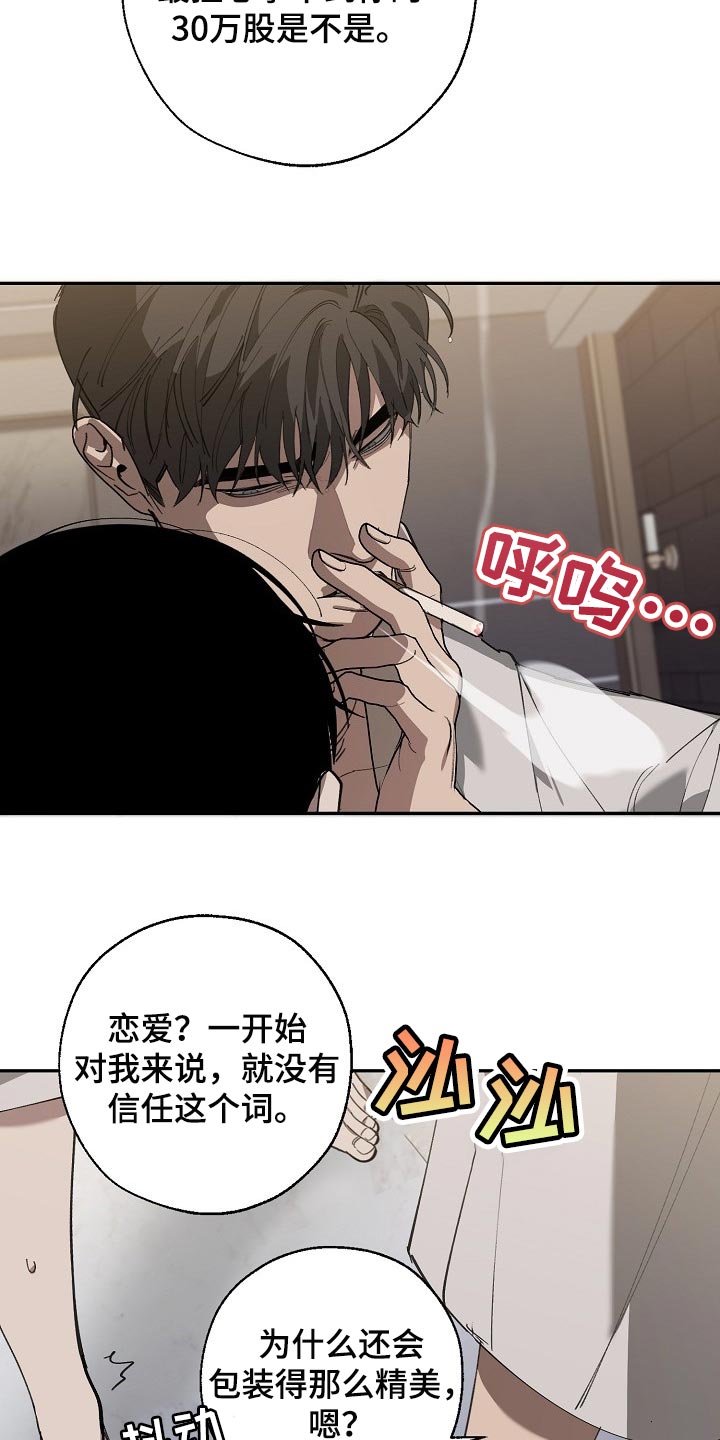 第126章：复印件14