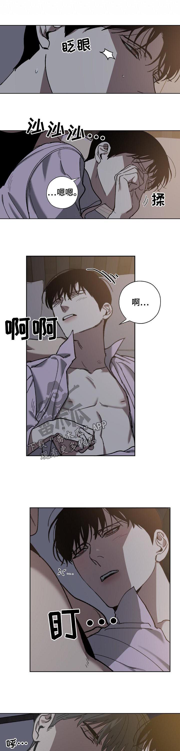 第72章：溜走1