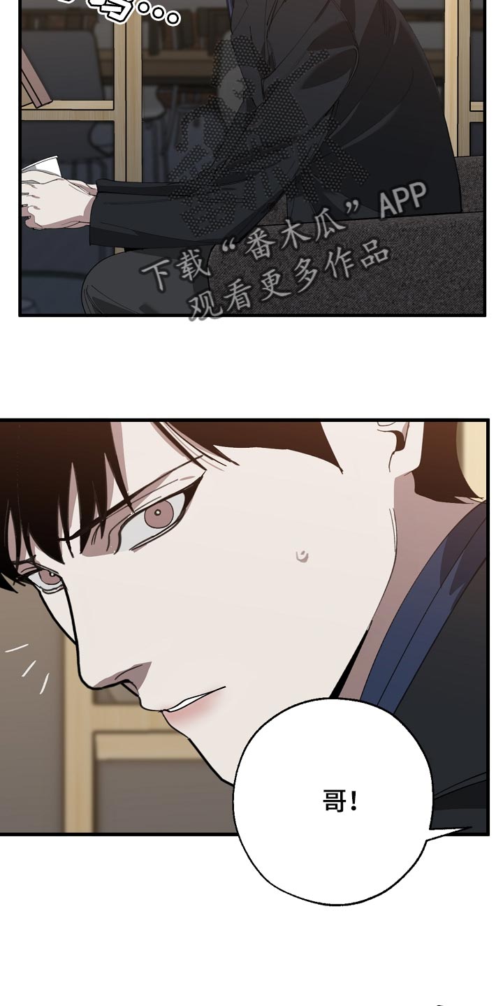 第143章：独立董事1