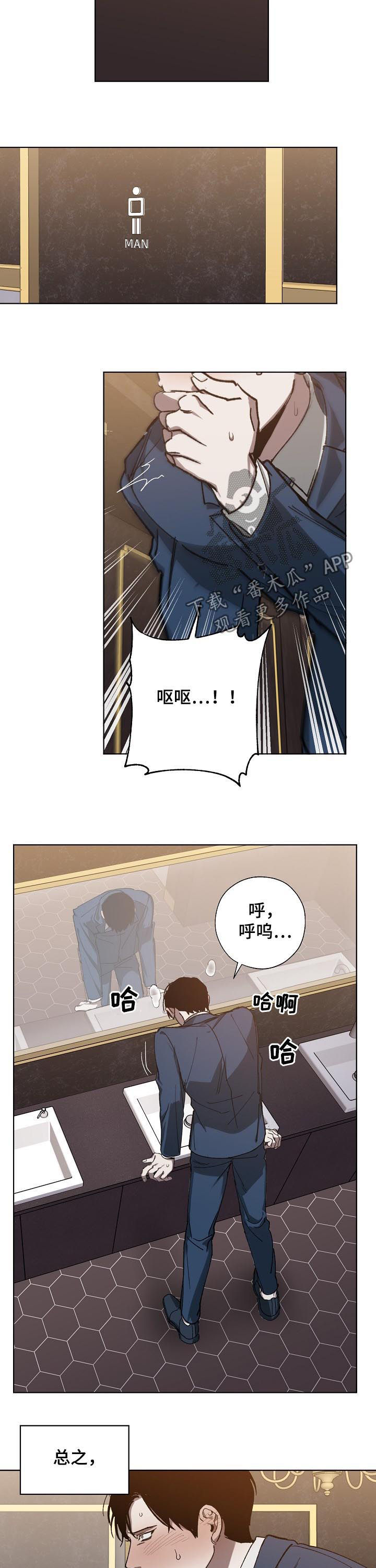 第39章：好久不见2