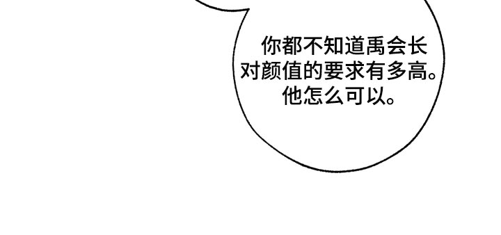 第142章：正解15