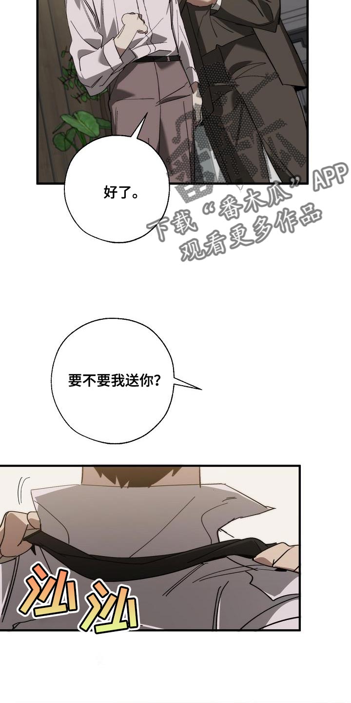第176章：无厘头的问题6