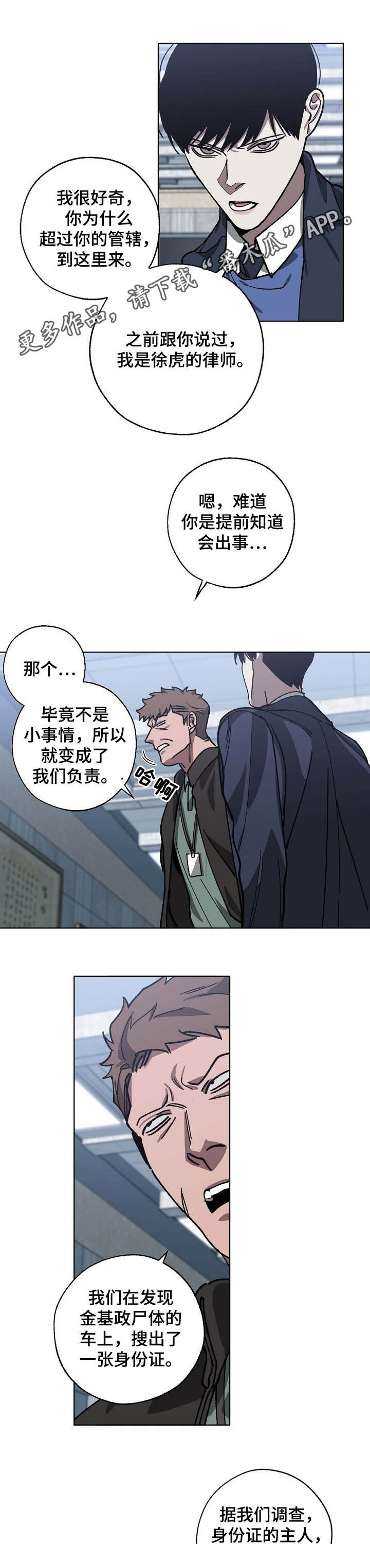 第82章：探视0