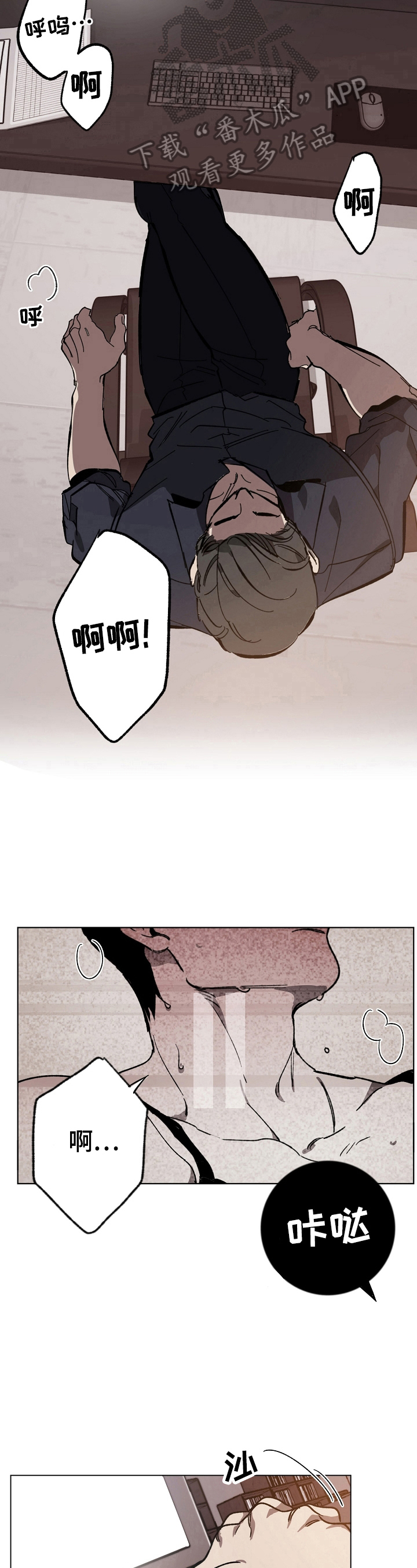 第2章：吸引人6