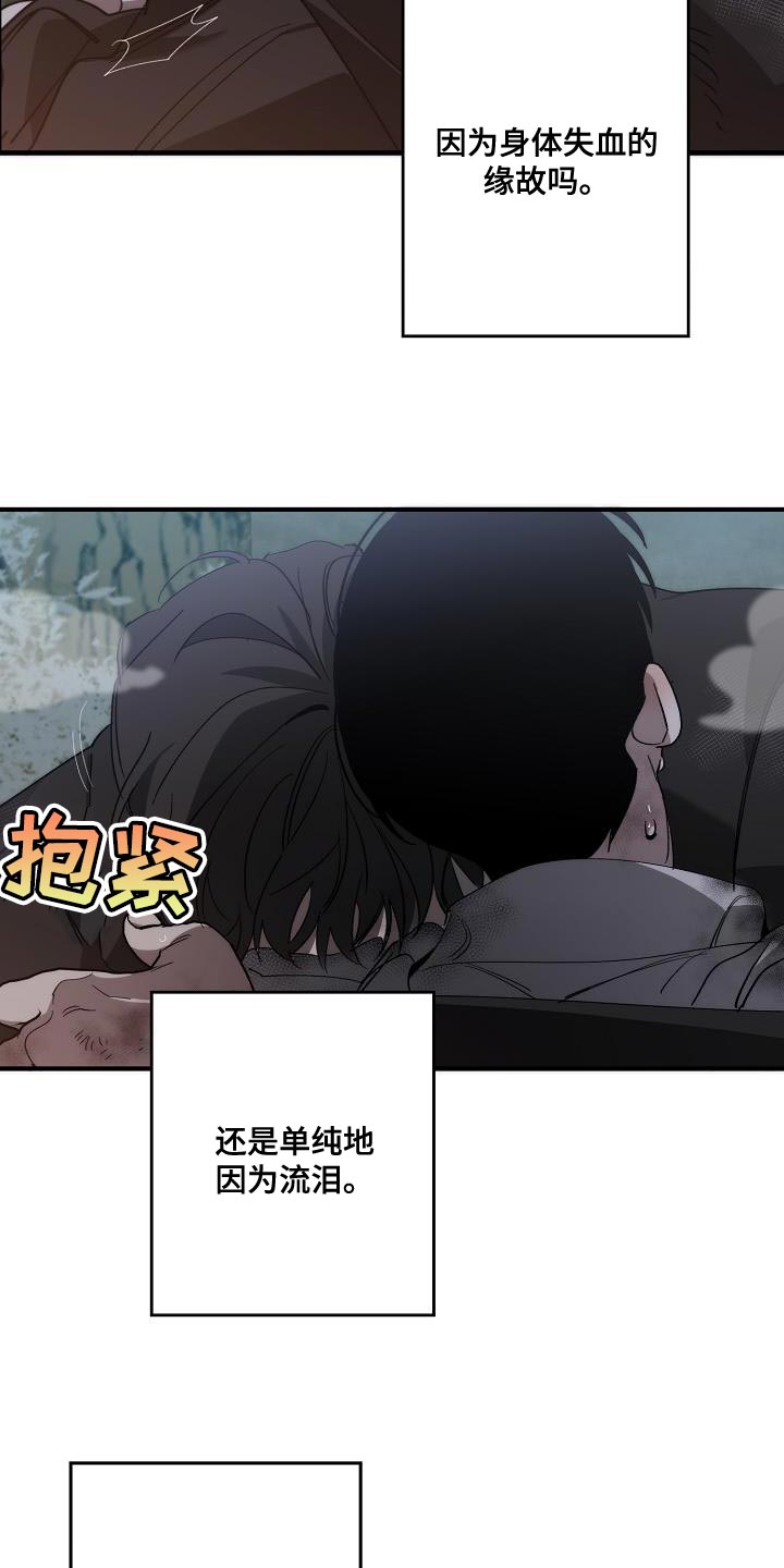 第194章：为什么现在才来！28