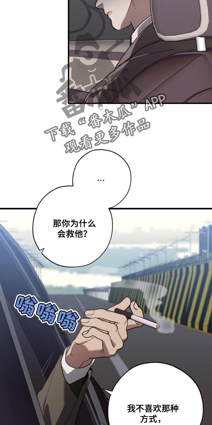 第181章：差不多26