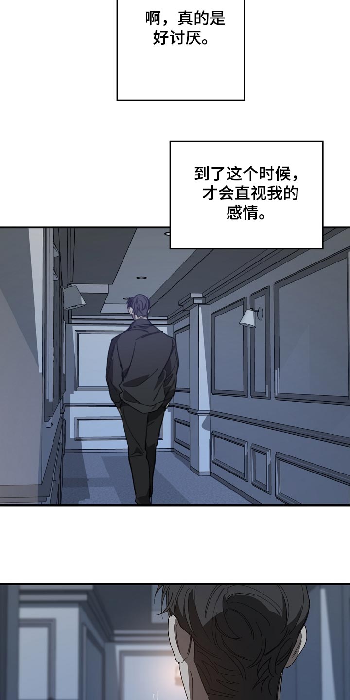 第153章：一句都不去记10