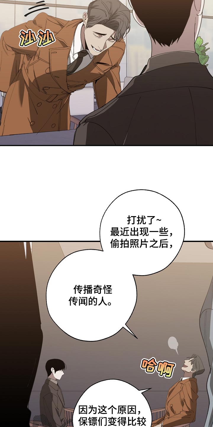 第136章：示威5