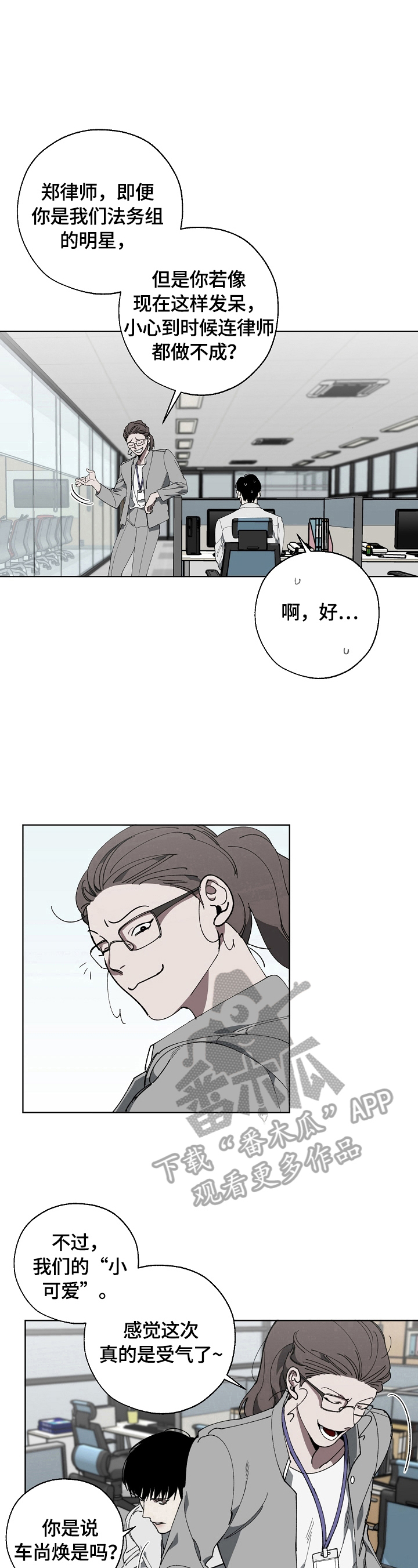 第9章：消息7