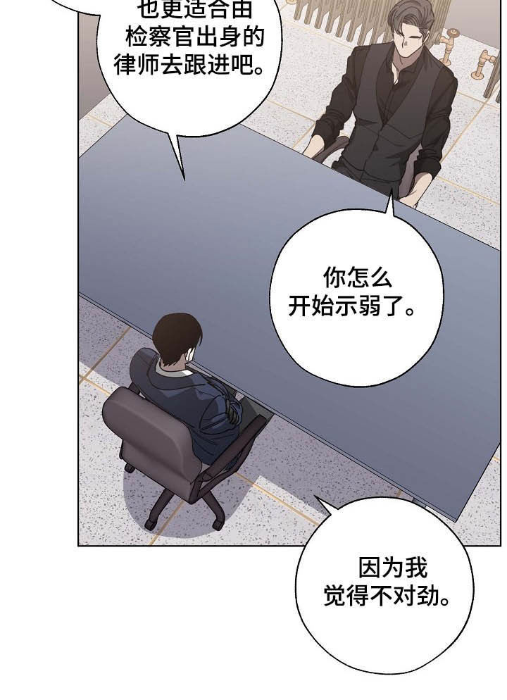 第83章：交谈5