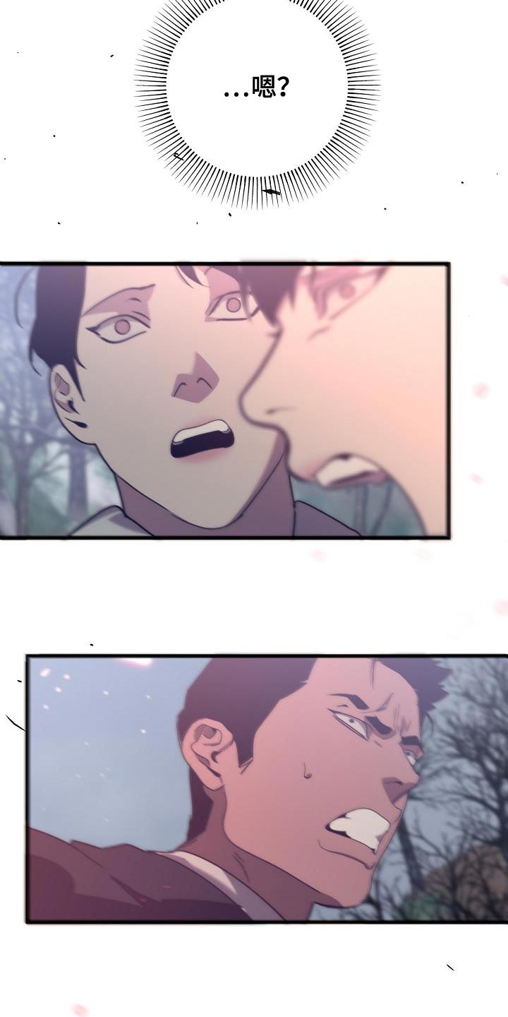 第189章：爆炸21