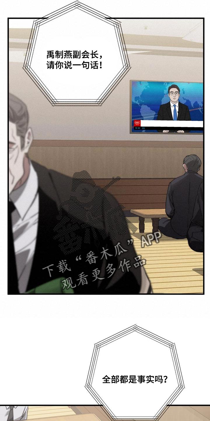 第189章：爆炸3