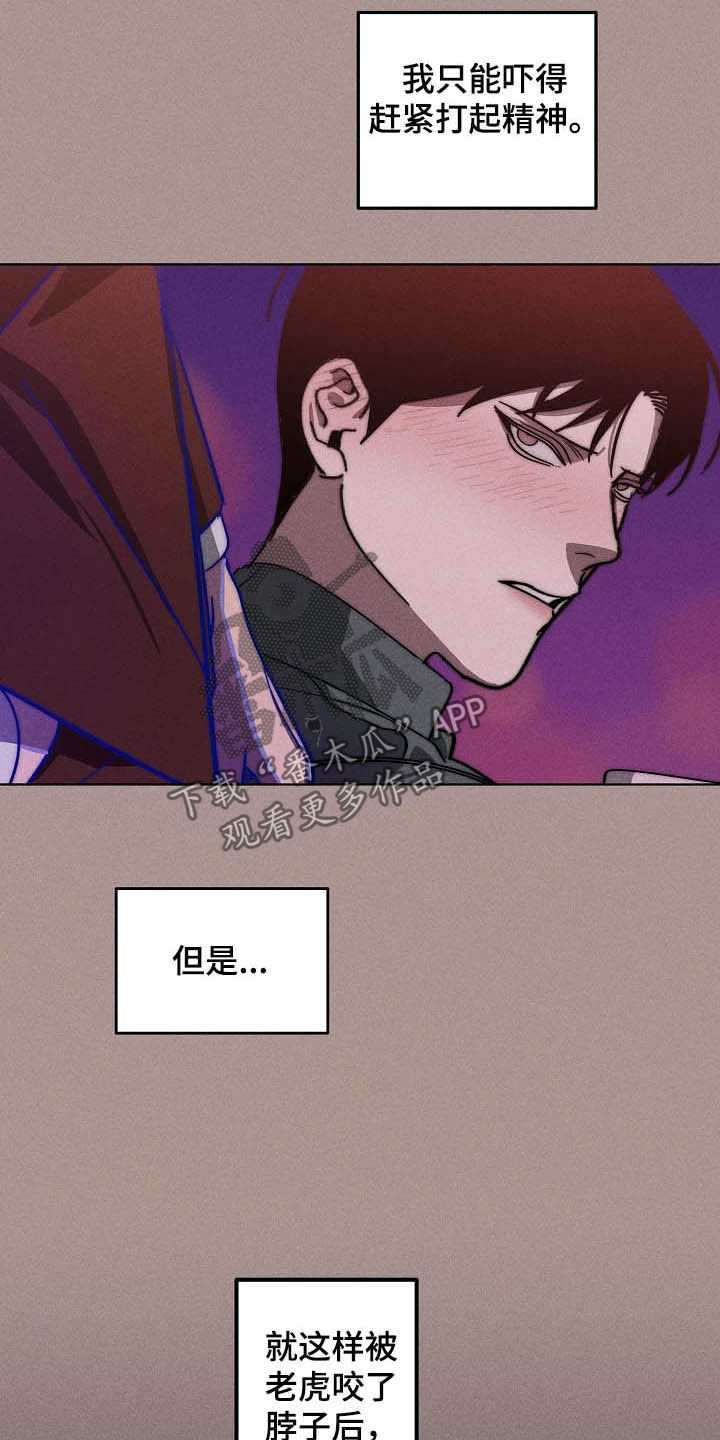 第100章：理事会开始了10