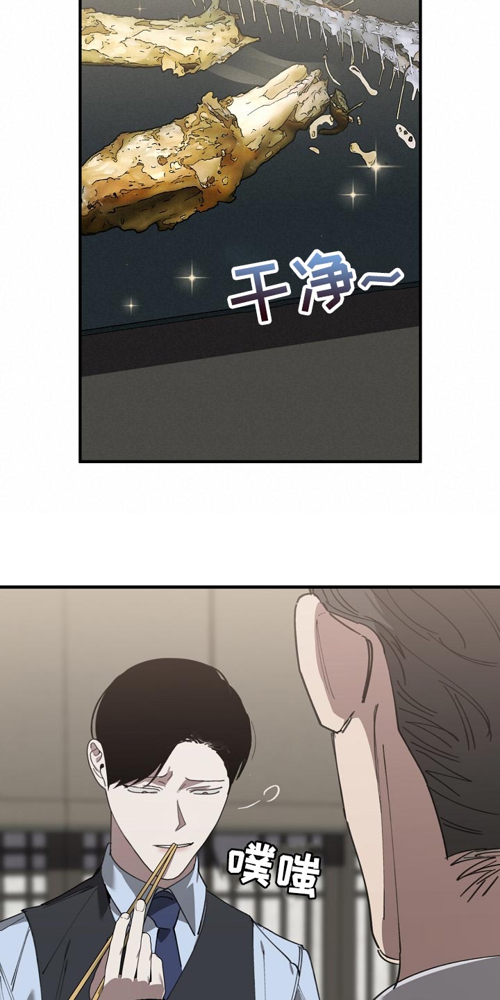 第145章：打架会好玩吗21