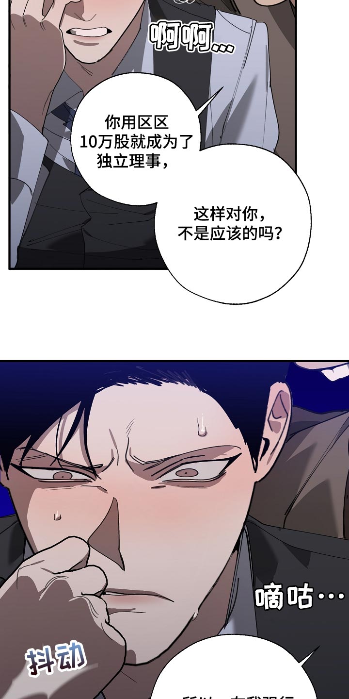 第148章：准备的活动20