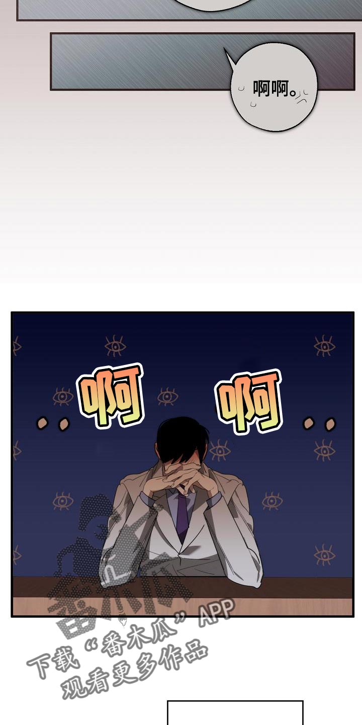 第182章：攻击性9