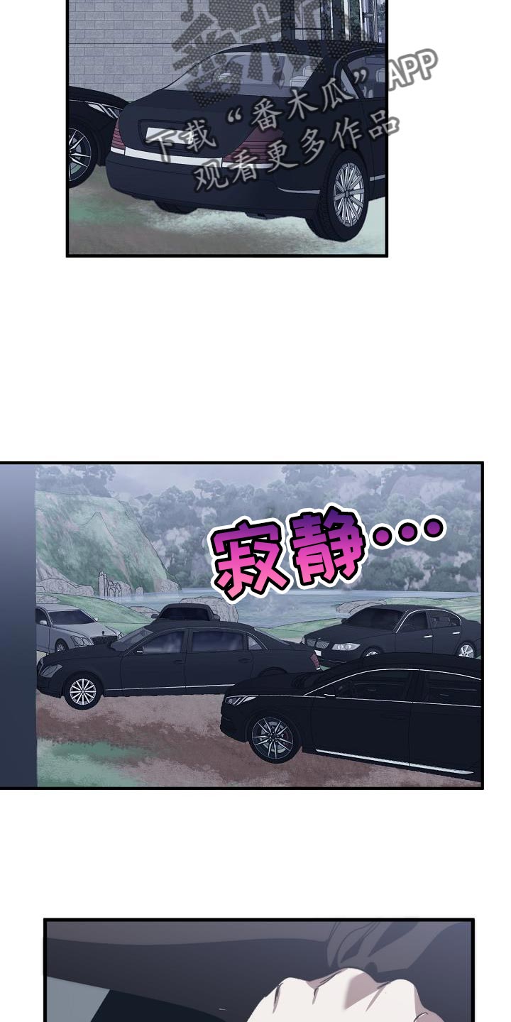 第189章：爆炸12