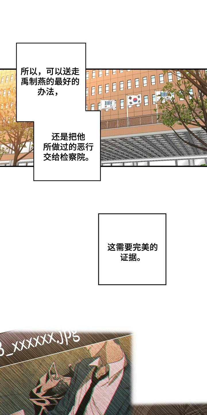 第181章：差不多23