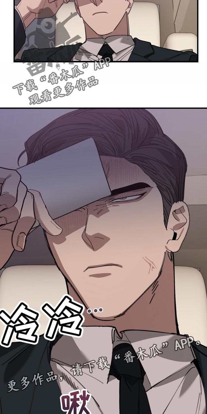 第144章：记仇26