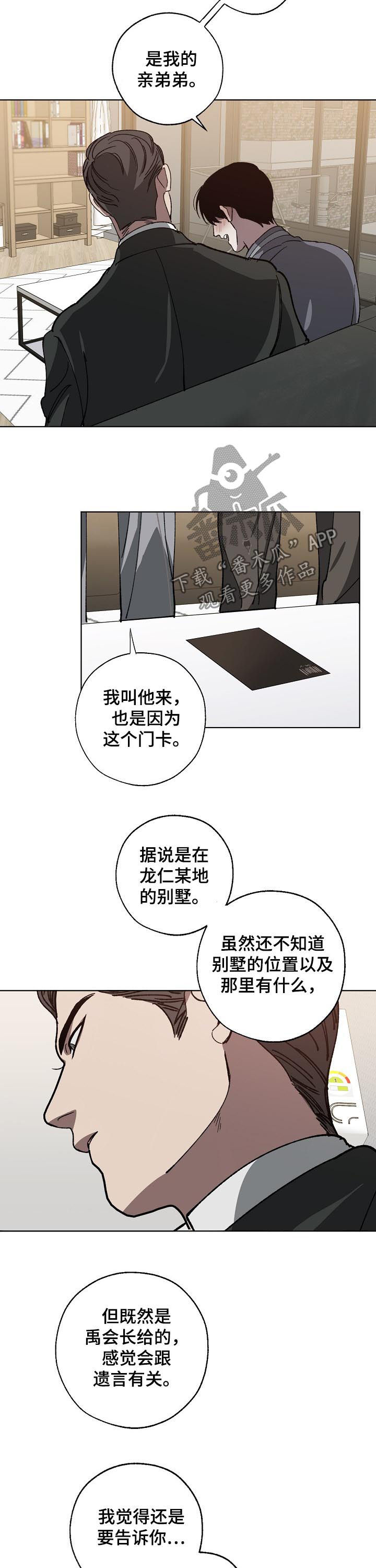 第56章：解释6