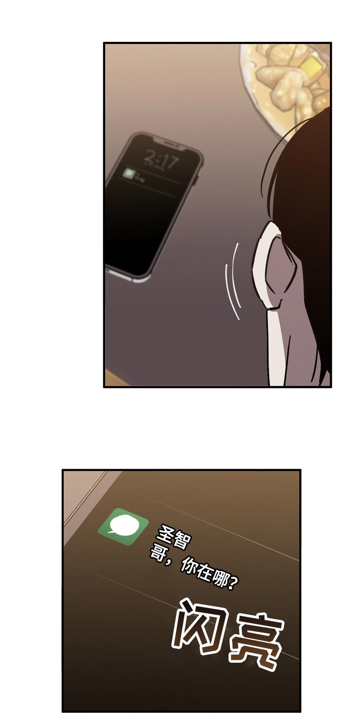 第106章：当老板11