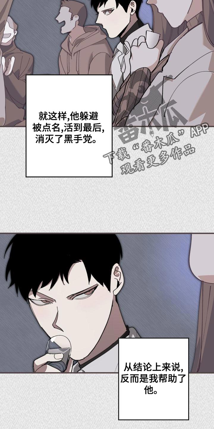 第172章：干涉投票8